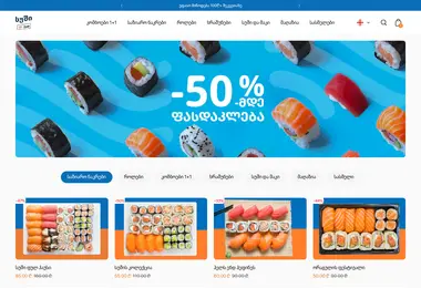 Screenshot of sushihut.ge