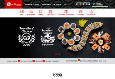 Screenshot of sushiroom.ge
