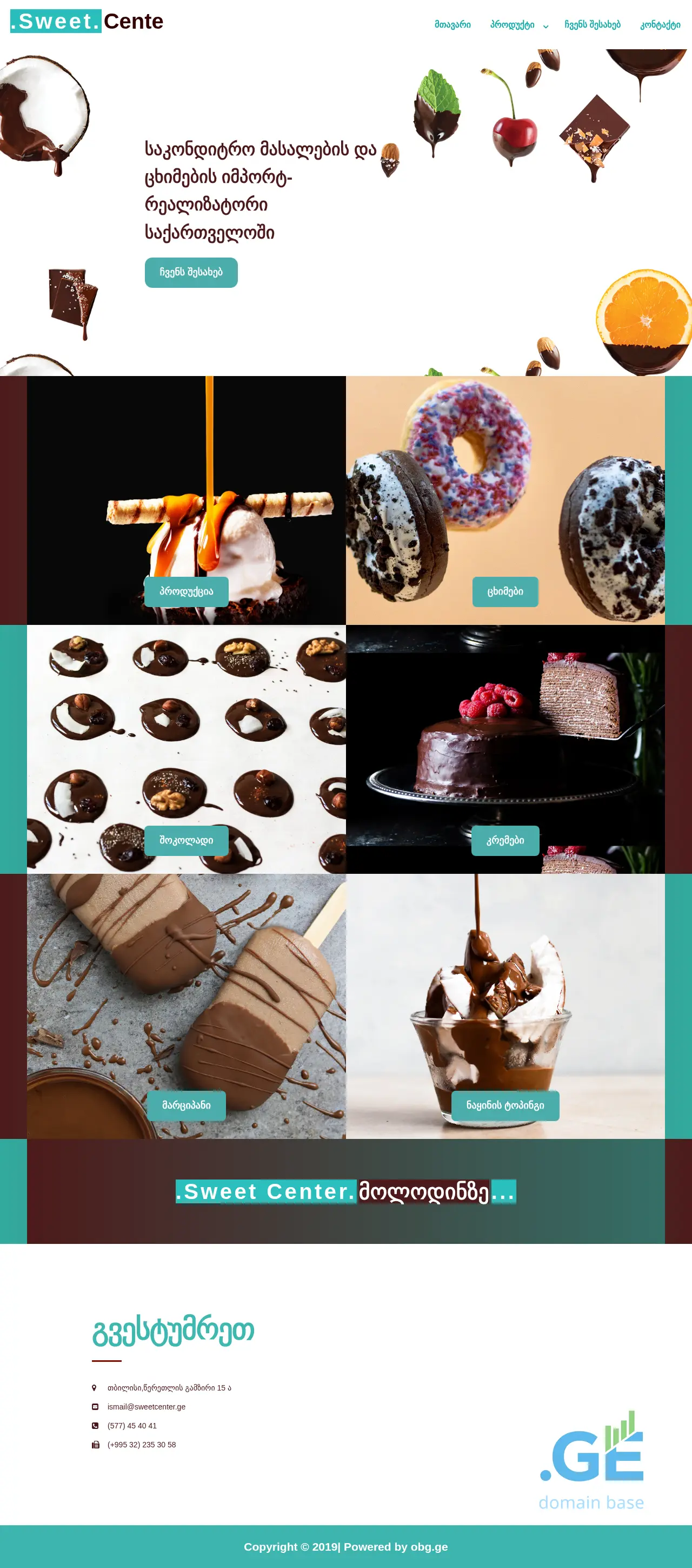 Screenshot of the site sweetcenter.ge