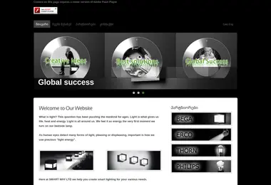 Screenshot of swg.ge