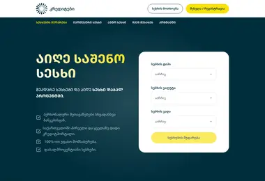 Screenshot of swrafisesxi.ge