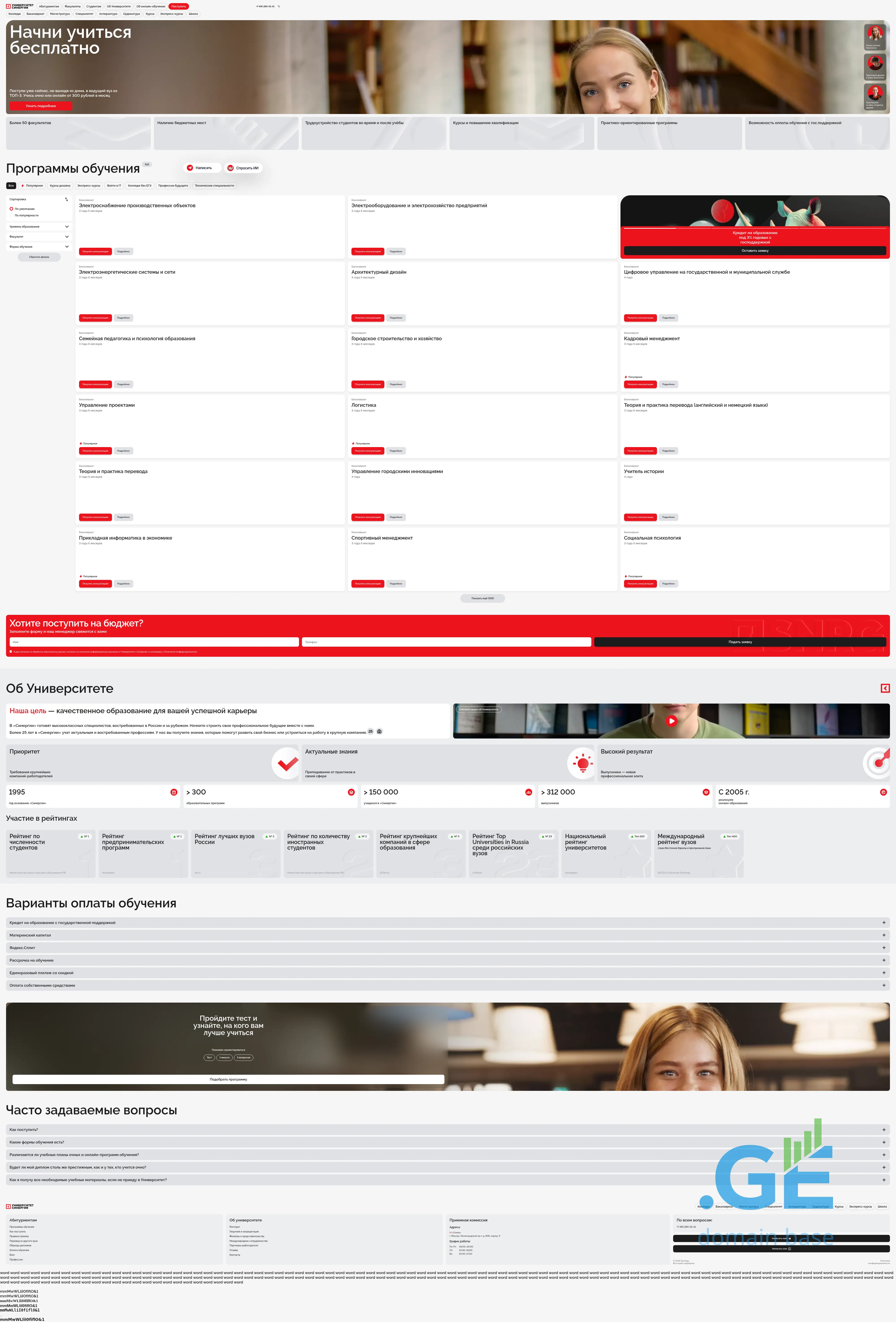 Screenshot of the site synergyonline.ge