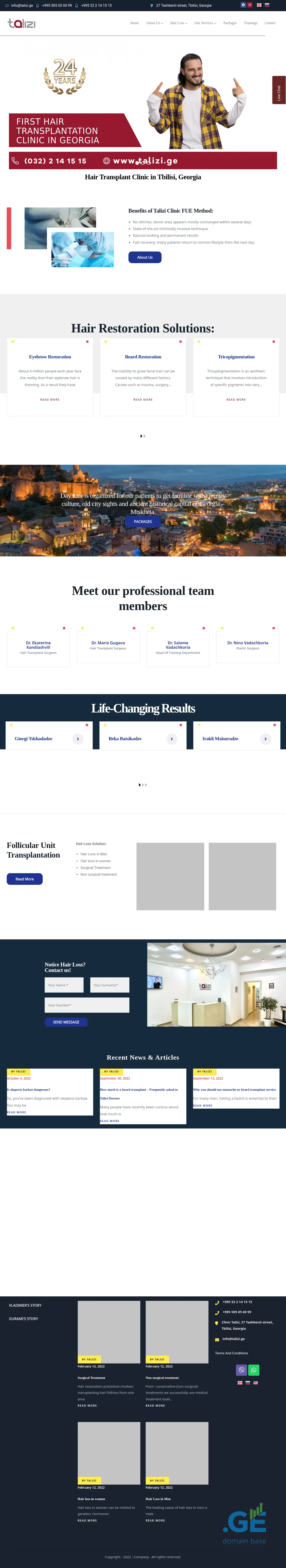 Screenshot of the site talizi.ge