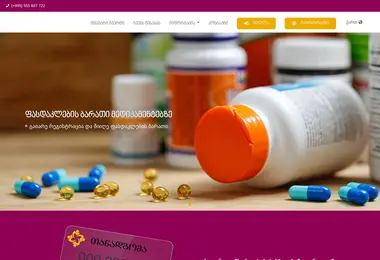 Screenshot of tanadgoma.com.ge