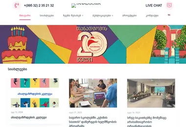Screenshot of tanadgoma.ge