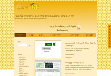 Screenshot of tapli.ge