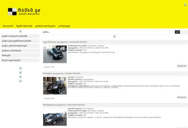 Screenshot of taqsi.ge