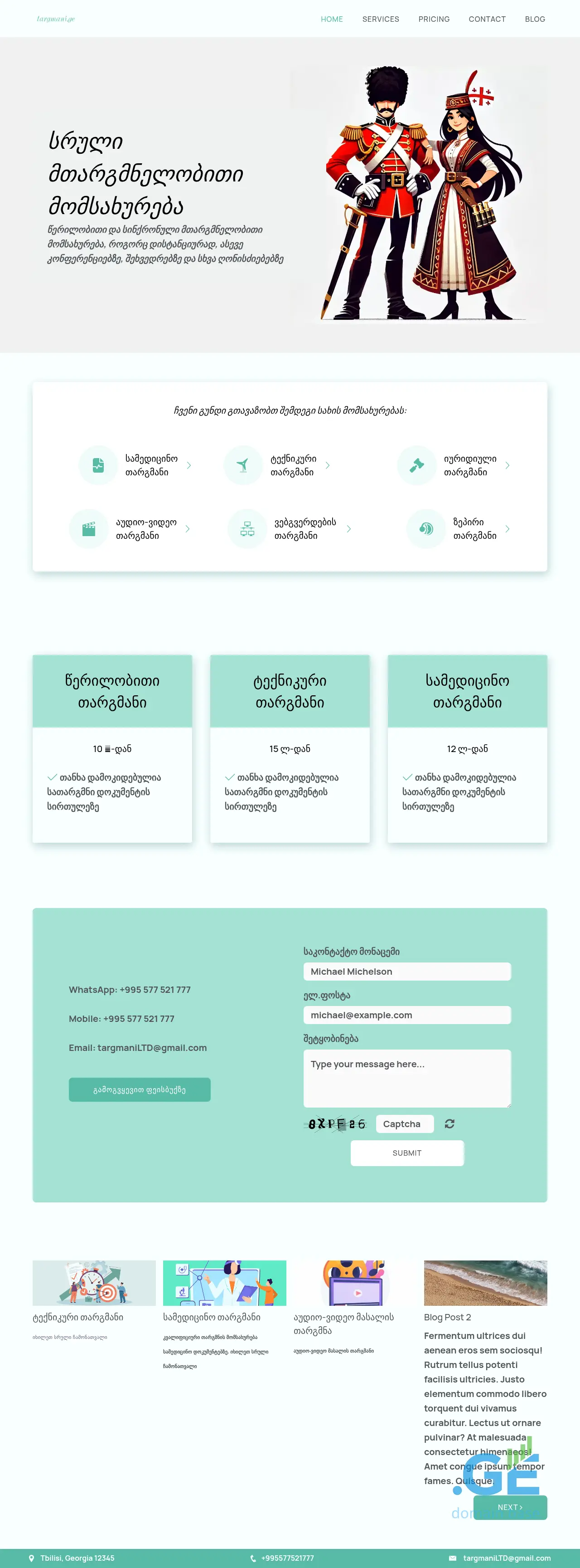 Screenshot of the site targmani.ge