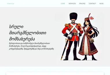 Screenshot of targmani.ge