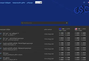 Screenshot of taripebi.ge
