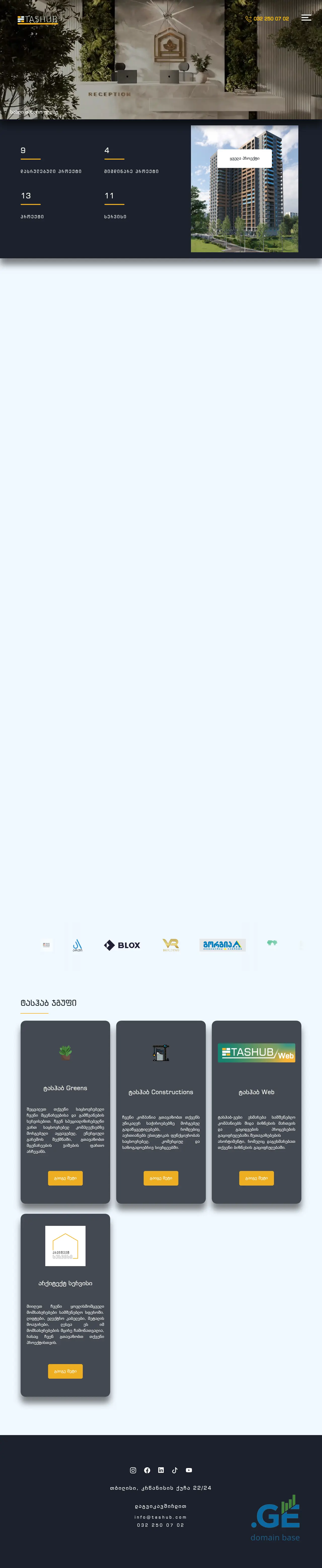 Screenshot of the site tashub.ge