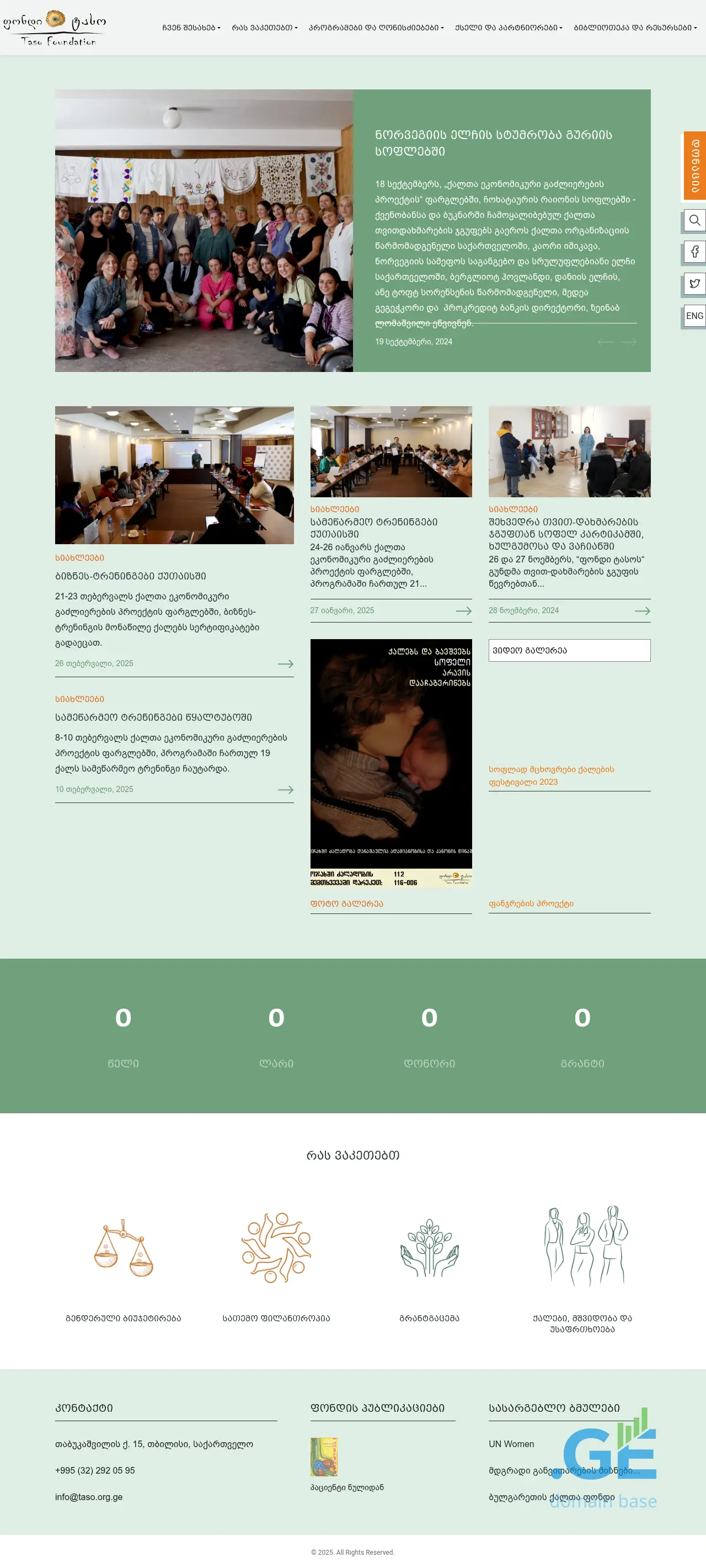 Screenshot of the site taso.org.ge