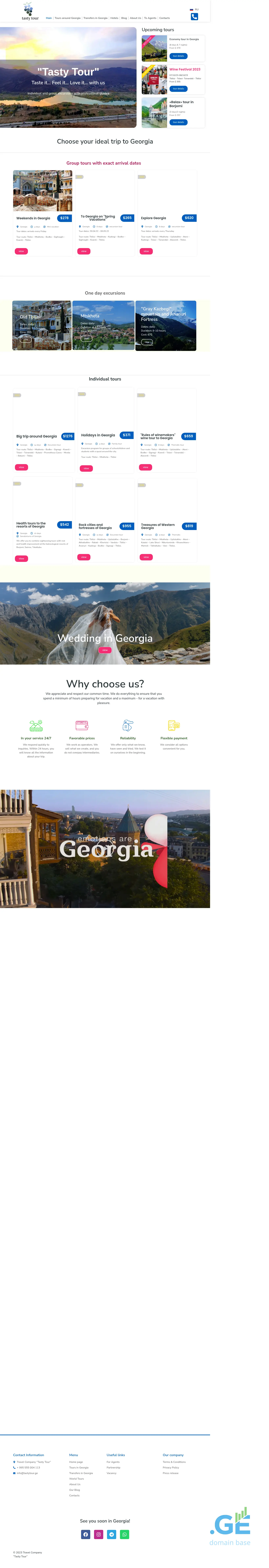 Screenshot of the site tastytour.ge