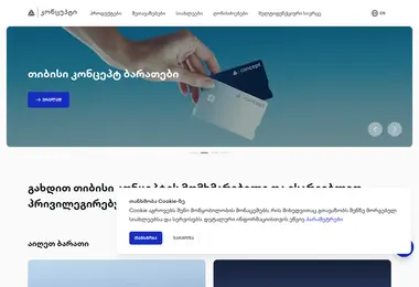 Screenshot of tbcconcept.ge