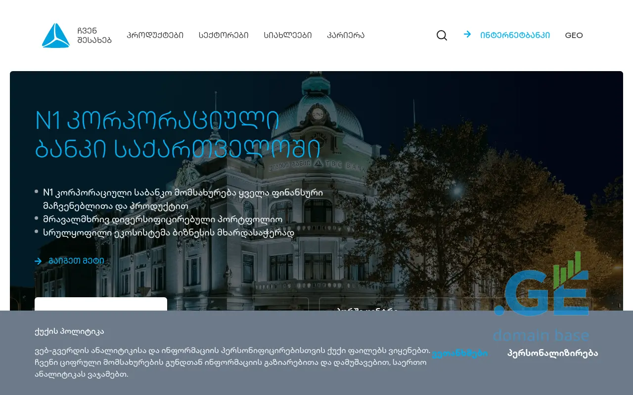 Screenshot of the site tbccorporate.ge