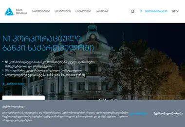 Screenshot of tbccorporate.ge