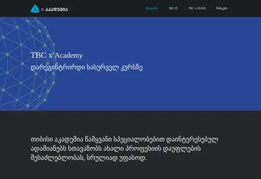 Screenshot of tbcitacademy.ge