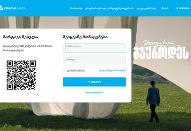 Screenshot of tbconline.ge