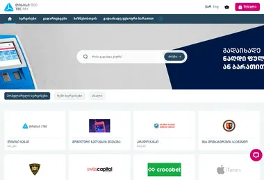 Screenshot of tbcpay.ge