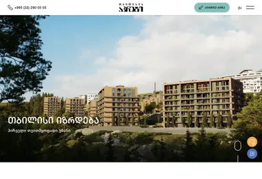 Screenshot of tbilisiacrebi.ge