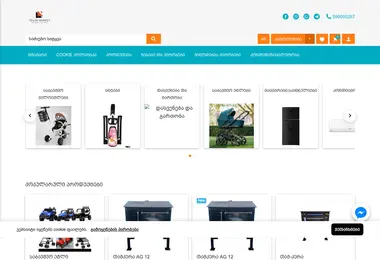 Screenshot of tbilisimarket.ge