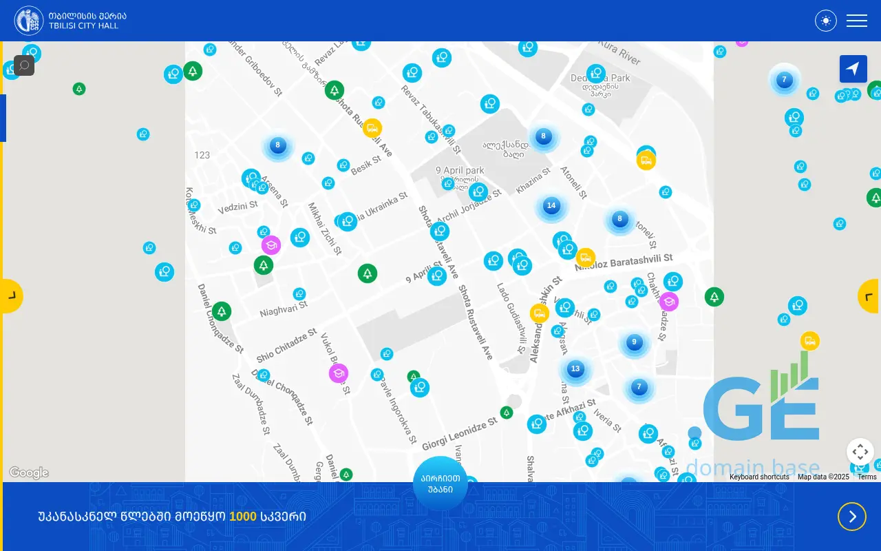 Screenshot of the site tbilisistvis.ge