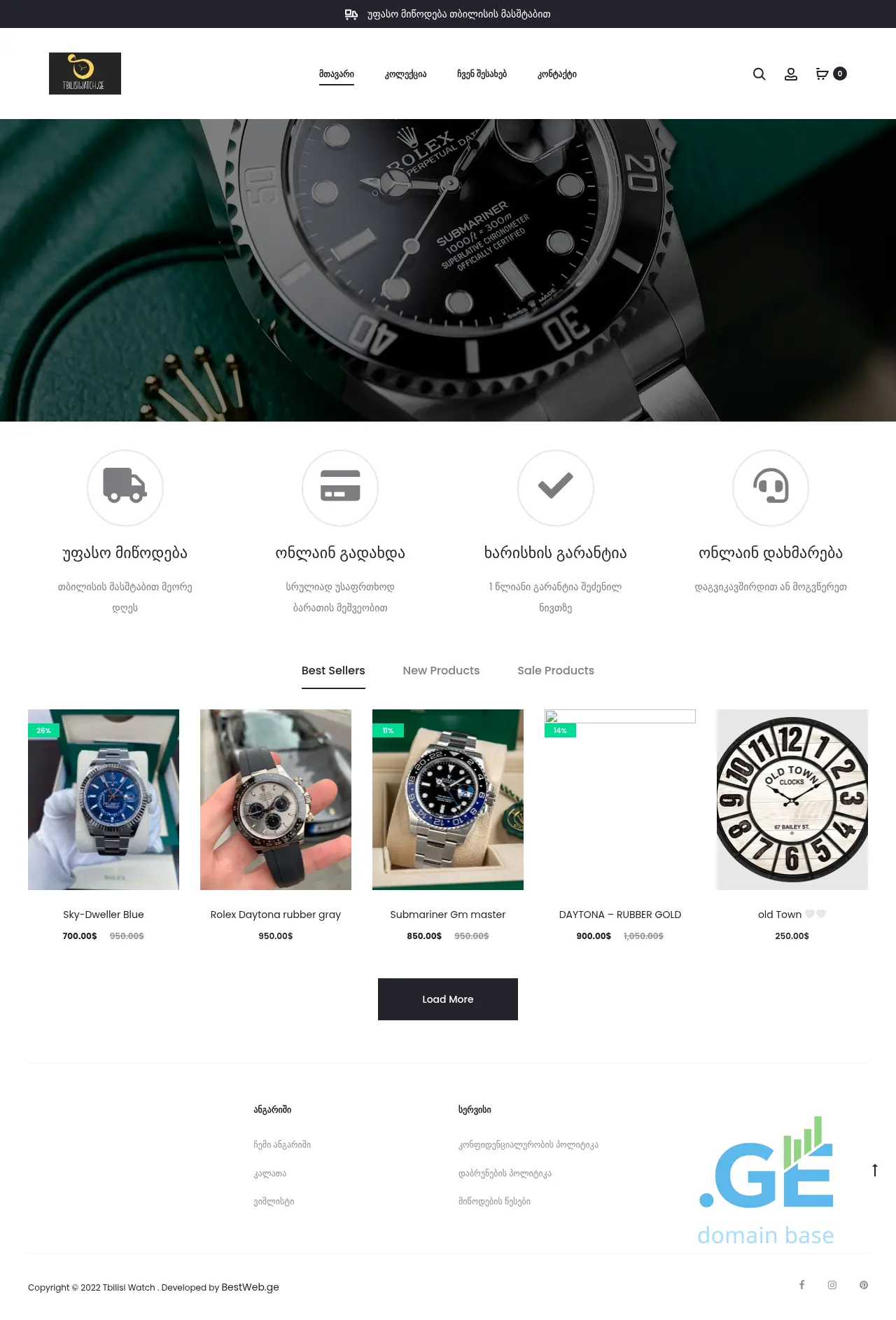 Screenshot of the site tbilisiwatch.ge