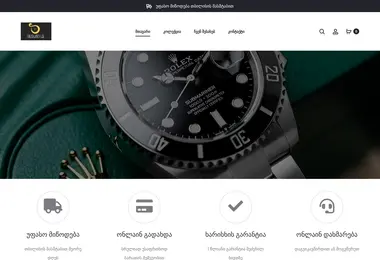 Screenshot of tbilisiwatch.ge