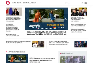 Screenshot of tbl.ge