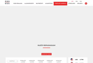 Screenshot of tbs.com.ge