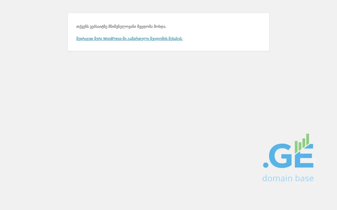Screenshot of the site tcpharma.ge