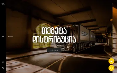 Screenshot of td.ge