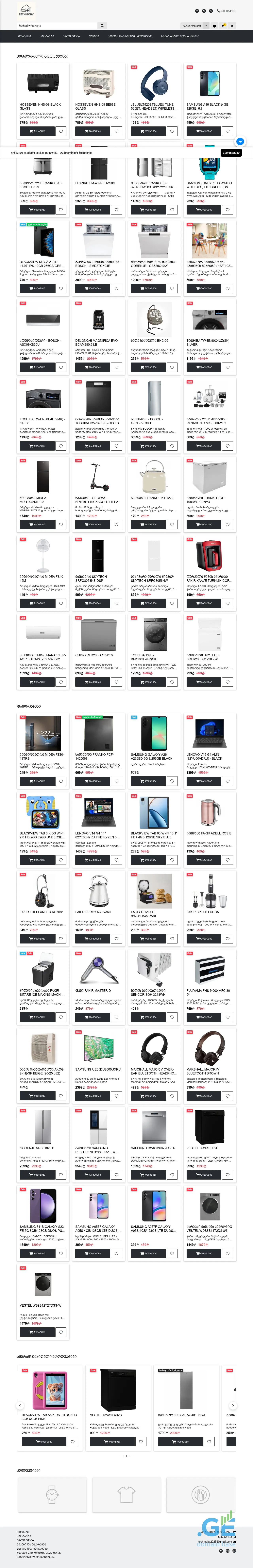Screenshot of the site techmoby.ge