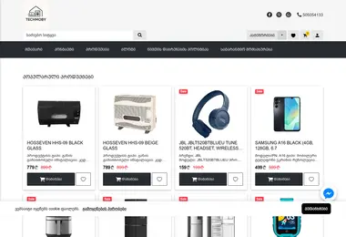 Screenshot of techmoby.ge