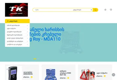 Screenshot of technoking.ge