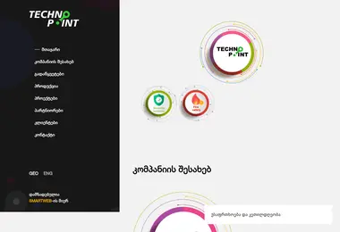Screenshot of technopoint.ge