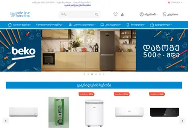 Screenshot of technoshop.ge