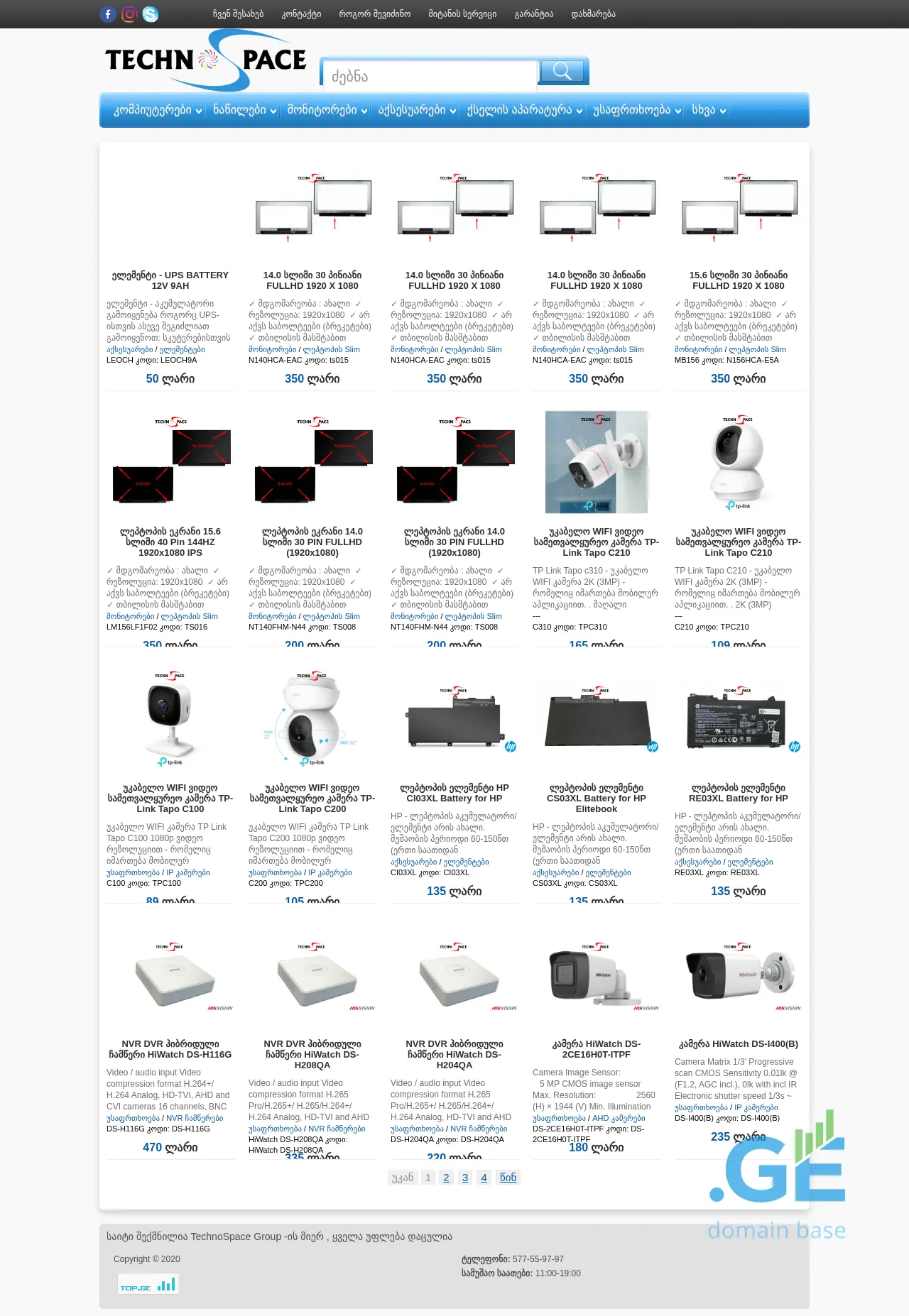 Screenshot of the site technospace.ge