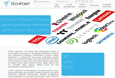 Screenshot of techpoint.ge