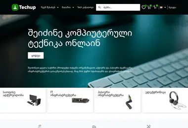 Screenshot of techup.ge
