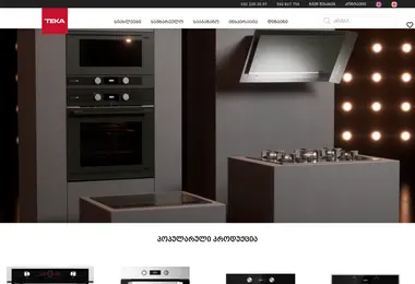 Screenshot of teka.ge