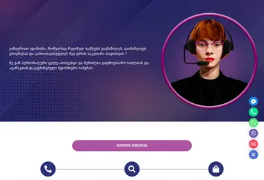 Screenshot of telme.ge