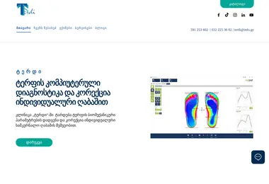 Screenshot of terdi.ge
