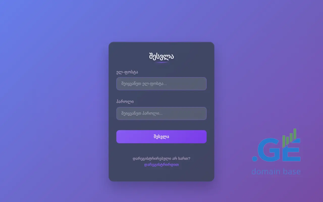 Screenshot of the site tergiuni.ge
