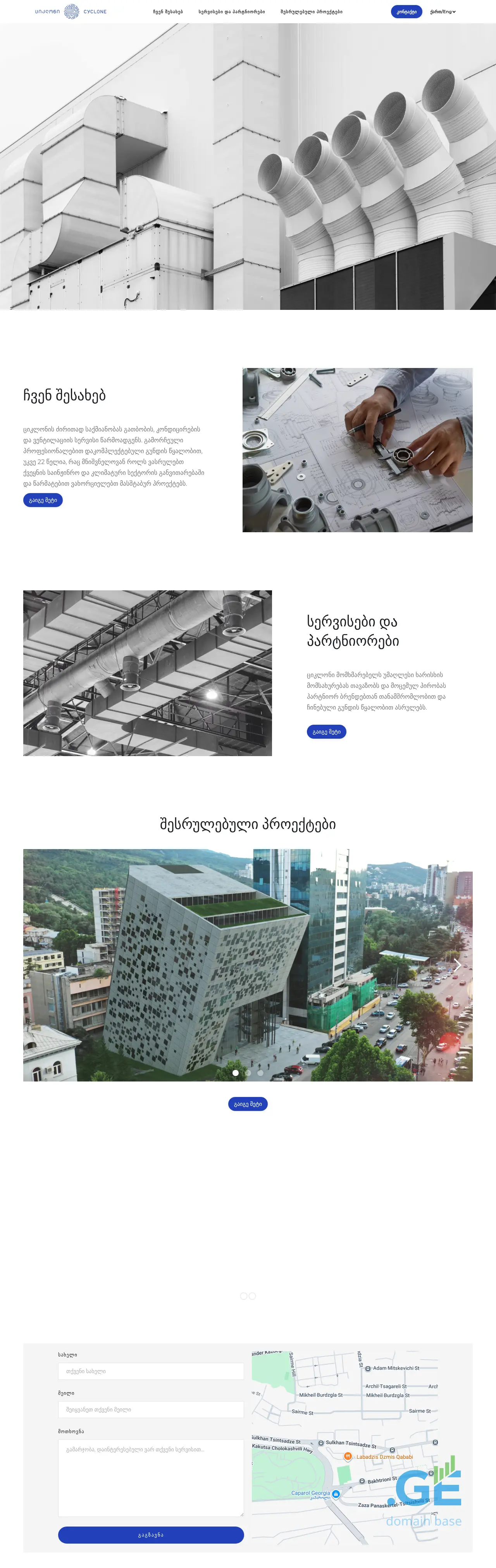 Screenshot of the site termaservice.ge