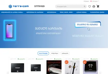 Screenshot of terracom.ge