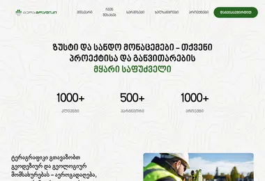 Screenshot of terragraphic.ge