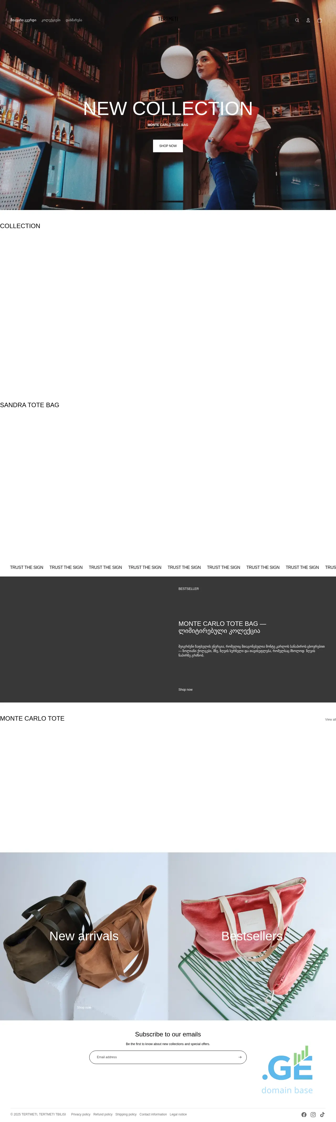 Screenshot of the site tertmeti.ge