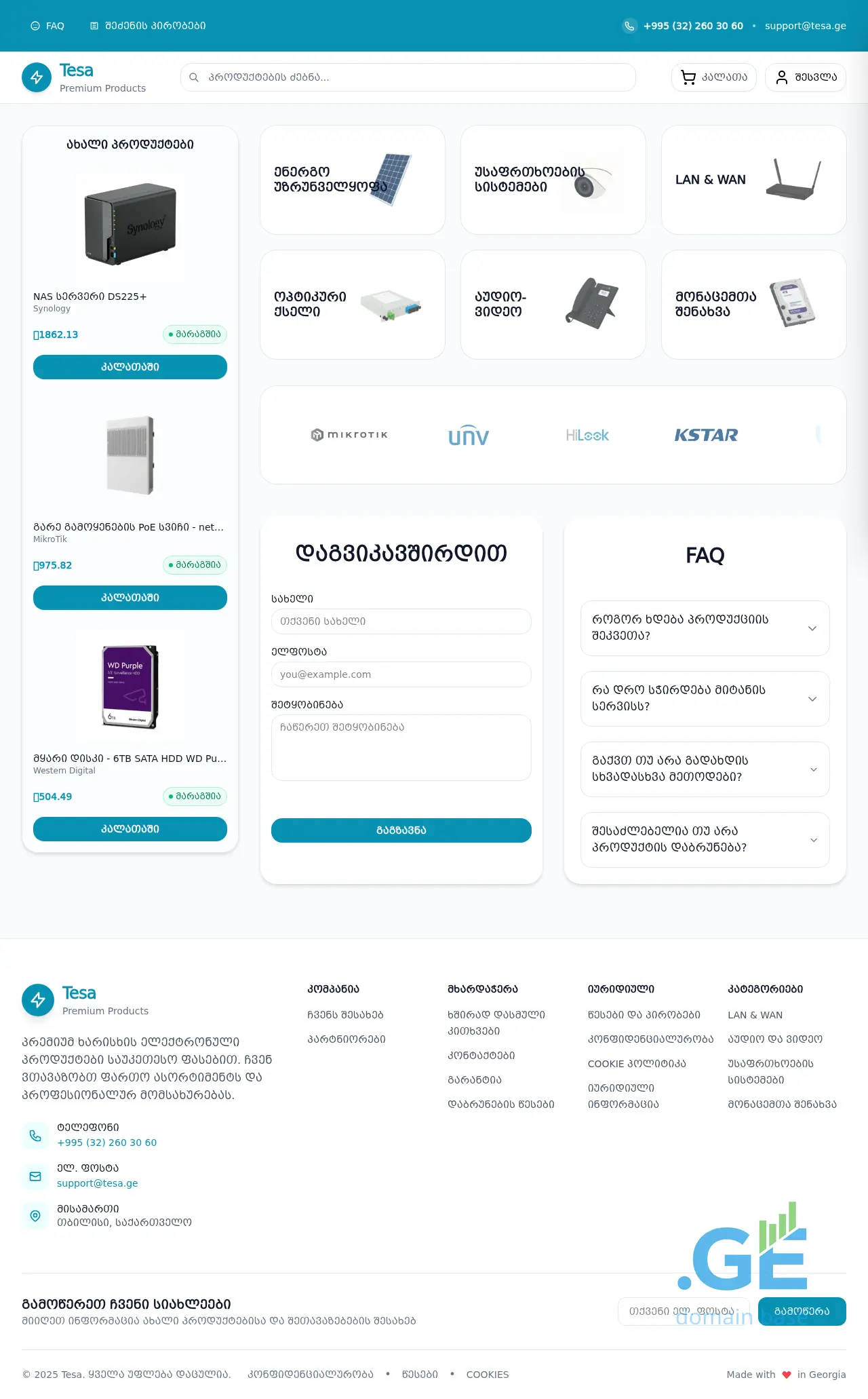 Screenshot of the site tesa.ge