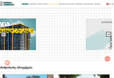 Screenshot of tetrimshenebloba.ge